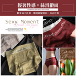 [夢巴黎] 字母蕾絲內褲 內褲女 中腰內褲 無痕內褲 女生內褲 收復內褲 透氣內褲 三角內褲 大尺碼 加長底襠, , large