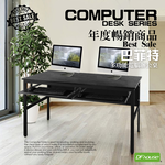《DFhouse》巴菲特電腦辦公桌+雙鍵盤(3色), , large