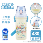【百科良品】日本製 角落生物 彈蓋直飲水壺 抗菌加工 480ML(附背帶)-任選款, , large