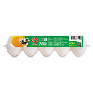 日饗洗選蛋(每盒約600g/10入)