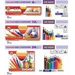 普思AP 【KOH-I-NOOR】校園大三角油性色鉛筆(多款)6色-K3151, , large