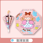 【B&B幸福雜貨】兒童防水套雨傘-氣球女孩 C061A08-03, , large
