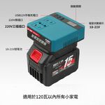 18V/20V to 110V plug-in transformer, , large