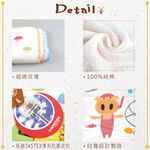【現貨】MIT台灣製童話抗菌紗布童巾-小紅帽/三小豬/七小羊 HP6012 HP6015 HP6018, , large