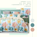 Double King Size Reversible Duvet Set, , large