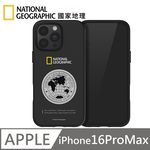 National Geographic 國家地理 Metal Deco 地球徽章 防摔保護殼 手機殼 適用 iPhone 16 ProMax-黑色, , large