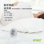 【GREENON】電子紙溫濕度計 採用e-ink電子墨水技術 環保省電 續航力高, , large