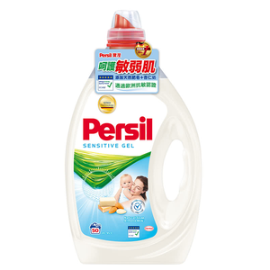 Persil Sensitive Gel2.5L