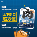 【拉拉寵物小舖】PAWPAWLAND 肉球世界 南極磷蝦大肉包 貓主食餐包, , large