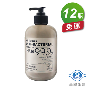 [淳安] 台塑生醫 葡萄柚 抗菌 潔手乳 洗手乳 (400g) (12瓶) 免運費