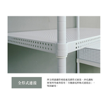 【Y HOUSE】75x45x75cm perforated board two-layer shelf perforated board shelf iron rack - paint white, , large
