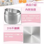 PERFECT 理想牌 極緻316不鏽鋼調理碗 無蓋20cm-Leidea樂德兒, , large