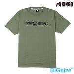 KINGO-大尺碼-男款 圓領T恤-軍綠-413127, , large