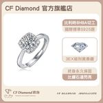 【CF鑽飾】戒指 莫桑鑽《經典方包》1克拉, , large