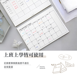 【上手家居】可撕式計畫本-週計劃本(行事曆/日記本/月曆/讀書計畫本/便簽本/計劃本/週計畫/週計劃/月計畫/月計畫本/日程本), , large