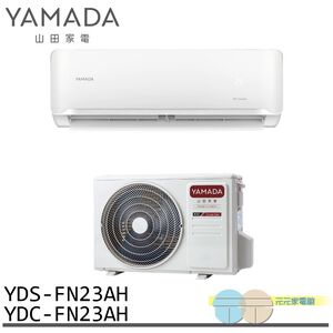YAMADA 2-4 Ping Inverter Cooling & Heating Split Air Conditioner YDS-FN23AH/YDC-FN23AH