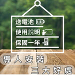 電子鎖 加安牌 門鎖 電子鎖 輔助鎖 磨砂銀 TD-509PC 三合一 保固一年, , large