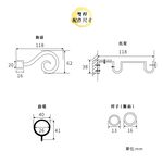 【Colors】雙桿 伸縮窗簾桿 翹鬍子 伸縮範圍 70-120cm / 120-210cm 義大利系列 金屬桿 造型桿 裝飾 桿子, , large