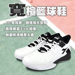 DIADORA迪亞多那 寬楦籃球男鞋 男運動鞋 寬腳板 耐用 保護後跟 輕量 彈力 吸震 減壓 緩震 耐磨 防滑 白 黑, , large