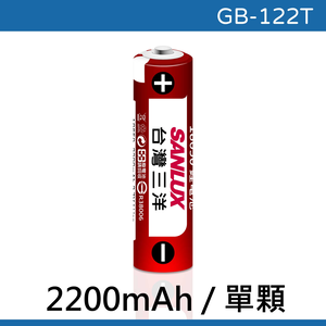 鉅玉經典｜台灣三洋18650鋰電池  凸頭電池 大容量 2200 BSMI認證合格 GB-122T