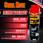 [STEEL KOTE] Chain Cleaning and Maintenance Kit (Chain GOGORO KYMCO), , large