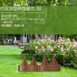 GS MALL 台灣製造 一組4入 仿波浪磚塊短籬笆 波浪型籬笆 磚塊籬笆 籬笆 園藝籬笆 園藝裝飾 庭院籬笆, , large