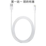 [買一送一] GCOMM iPhone, iPad, iPod Lightning to USB 傳輸充電線 一米, , large