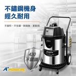 A plus power 40L工業用專業乾溼兩用吸塵器 AVC-10.0, , large