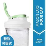 reCAP® Mason Jars Lid POUR cap 螢光白寬口梅森罐專用飲料杯蓋 全新升級防漏/飲料隨行杯/提把蓋/飲料蓋/冷水壺, , large
