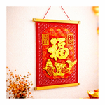 Happy Lunar New Year, , large