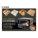 SPT 15L Professional Oven SO-815BC (Limit 1 per pickup), , large