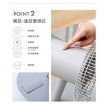 SOLAC Solac SFT-F07W 10吋DC無線行動風扇 DC扇 無線 公司貨, , large