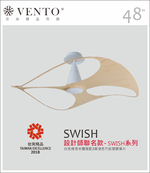 【VENTO芬朵】48吋 SWISH設計師聯名系列 DC直流馬達 有燈款 遙控吊扇 白/粉紅/淺色竹紋/胡桃木紋色 台灣製造, , large