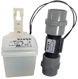 【感應王照明】WS06馬達停水斷電器【6分管-3/4吋-室內外可使用-全電壓-台灣製造】