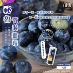 【寅食3 a.m.】祕魯管裝藍莓18mm/200g*10管, , large
