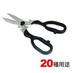 【雙手萬能】台灣製多用途料理廚房剪刀(2入), , large