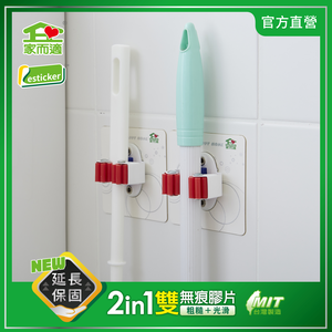 家而適 掃把拖把雨傘放置夾  | 購綺麗