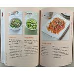 《南門書局》養腎飲食宜忌~含運只要245元~補腎固精，遠離腎虛／補腎, , large