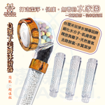 潔霖安健負離子美妍健康沐浴器-豹紋款-超值組, , large