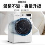 LG 9kg WiFi Steam Wash-Dry-Dry Drum Washing Machine WD-S90VDW, , large
