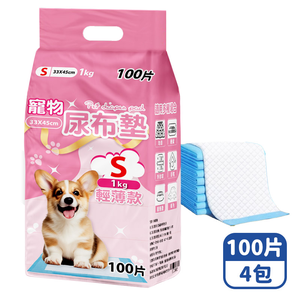 【咪咪購物】咕沛日常 寵物尿布墊 S輕薄X100片X4包