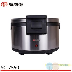 SPT 50-Cup Commercial Warming Rice Cooker SC-7550 Inner Pot