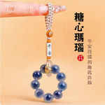 【A&R】招財開運 轉運瑪瑙平安指環鑰匙扣掛飾 糖心瑪瑙, , large