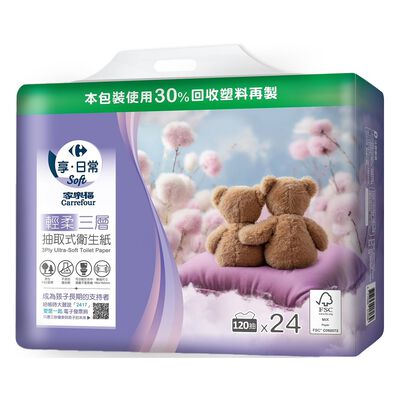 家樂福輕柔三層抽取式衛生紙120PCx24包