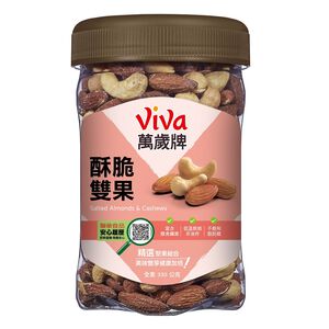 Viva Salted Almonds  Cashews