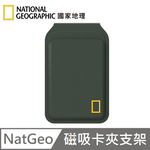 National Geographic Card Wallet Stand Magnetic Card Holder MagSafe Magnetic Holder Card Wallet Card Wallet Daily Must-Have - Green , , large