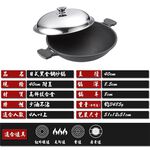 PERFECT 理想牌 日式黑金鋼炒鍋不沾炒鍋附蓋 附蓋33cm-Leidea樂德兒, , large