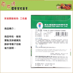 【向花緣】農友 三色董 - 花卉種子, , large