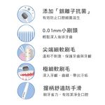【千康購物網】SKYNLAB+ 太潔高效銀離子抗菌牙刷1入, , large