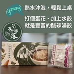 Sour & Spicy Instant Bamboo Soup, , large